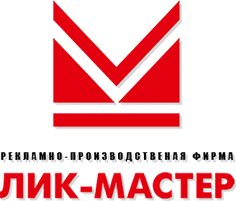 Логотип Лик-Мастер